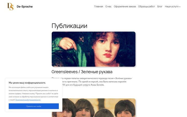 Képernyőkép: de-sprache.ru