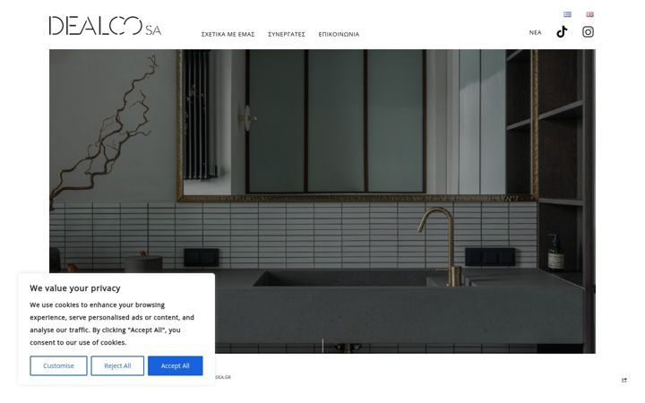 Screenshot of dealco.gr