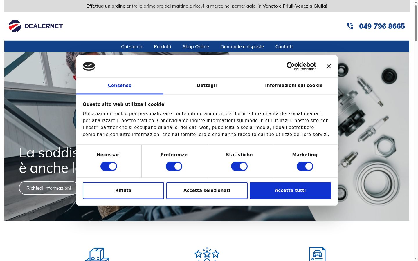 Screenshot του banner συγκατάθεσης που εμφανίστηκε πριν από οποιαδήποτε αλληλεπίδραση