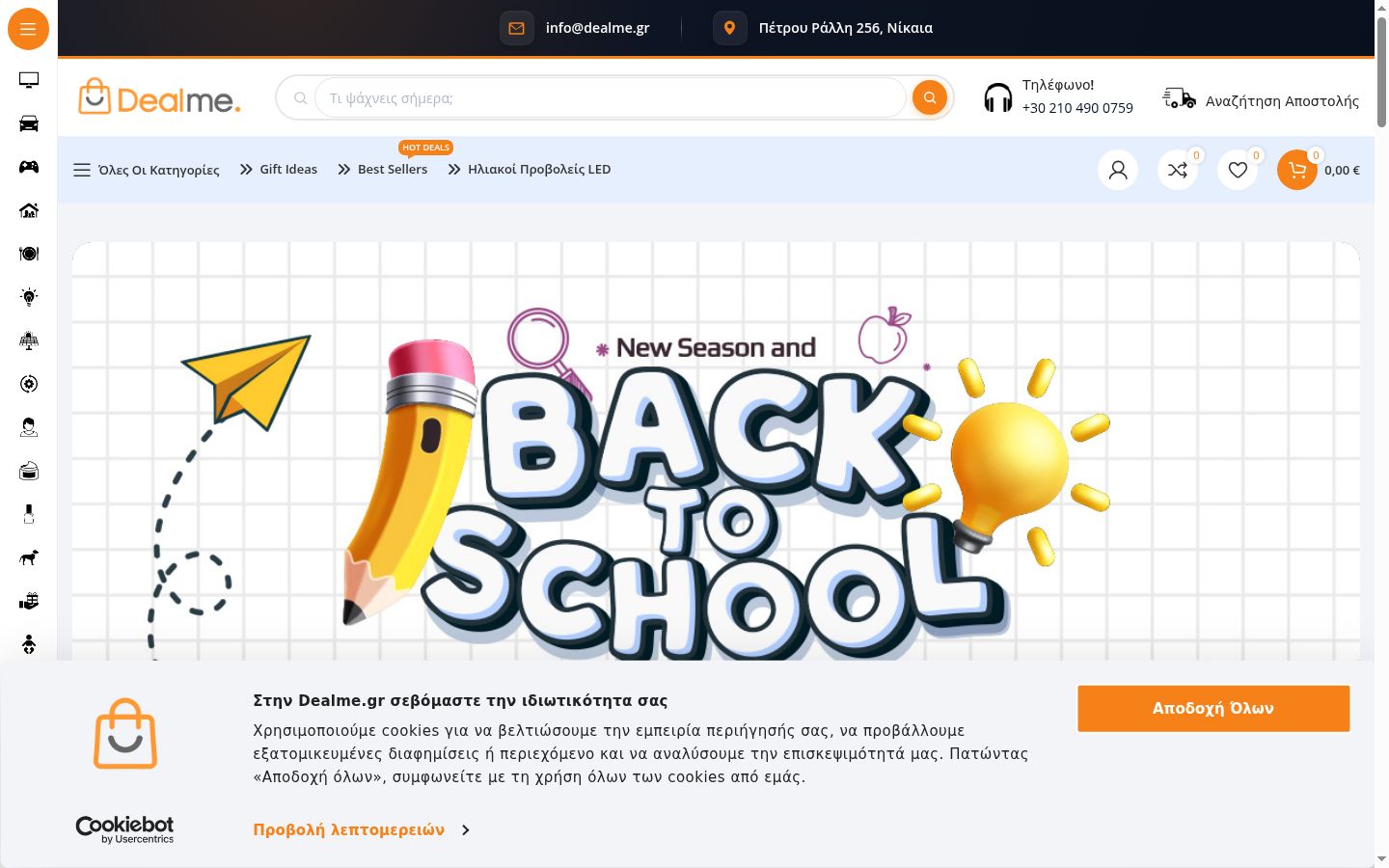 Snimka zaslona bannera za privolu prikazanog prije bilo kakve interakcije