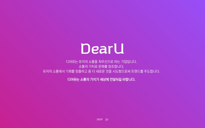 Screenshot ta' dear-u.co