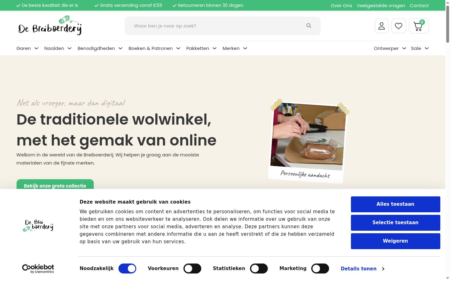Capture d'écran de la bannière de consentement affichée avant toute interaction