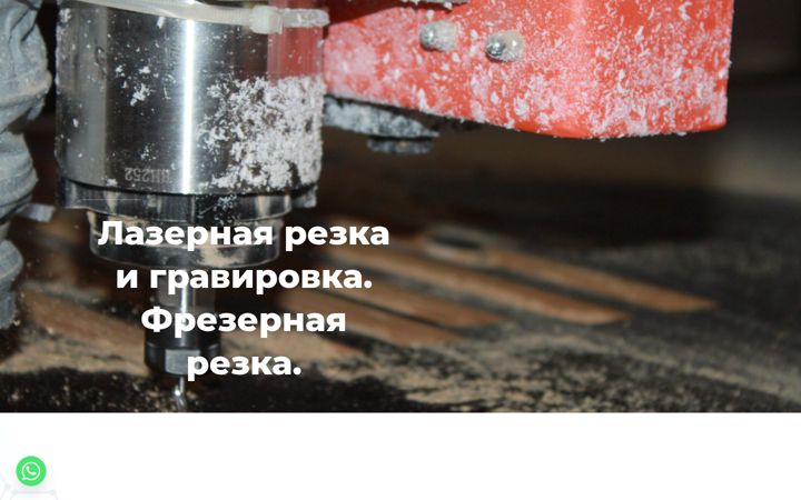 Screenshot ta' dec-lub.ru