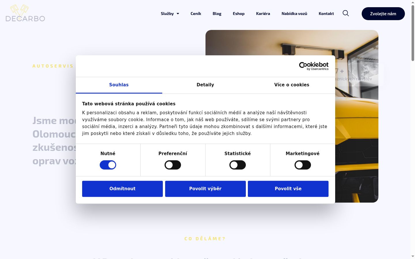Екранна снимка на банера за съгласие, показан преди каквото и да е взаимодействие