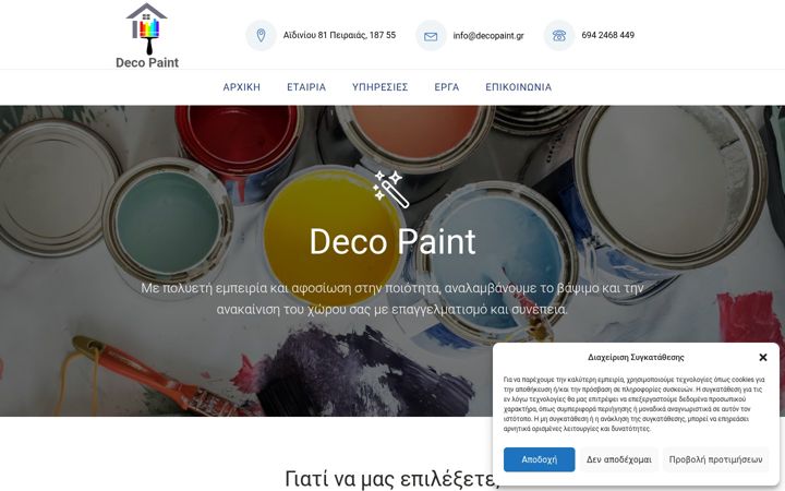 Screenshot of decopaint.gr
