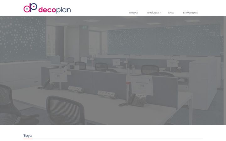Screenshot of decoplan.gr