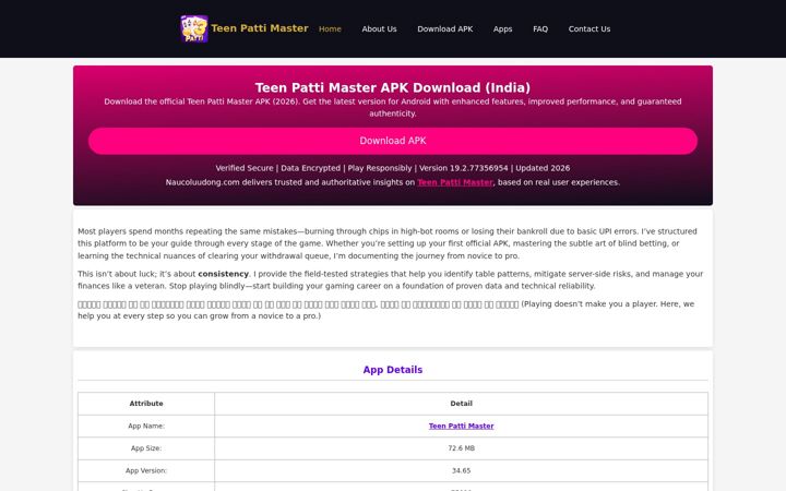 Screenshot ta' decoplusltd.com