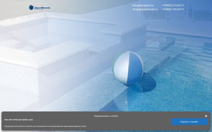 Képernyőkép: decopool.ru