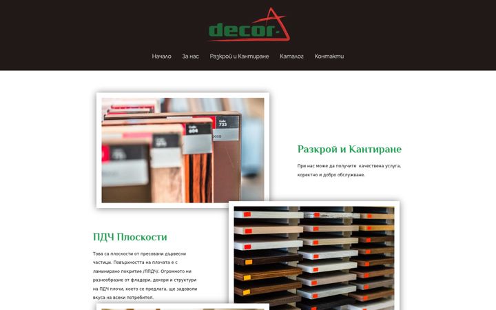 Screenshot of decor-a.bg