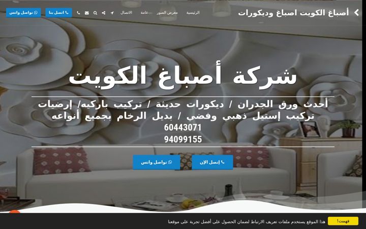 Screenshot of decorasbag.com