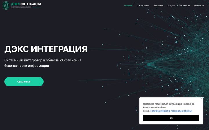 Képernyőkép: decs.ru