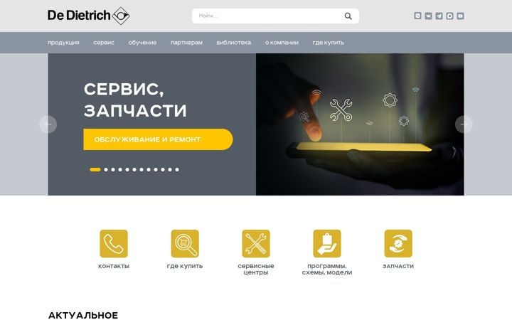 Screenshot ta' dedietrich-otoplenie.ru