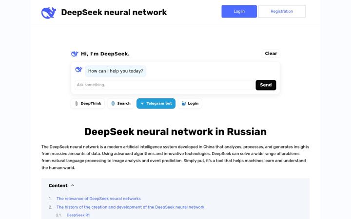 Screenshot of deepseekcom.ru