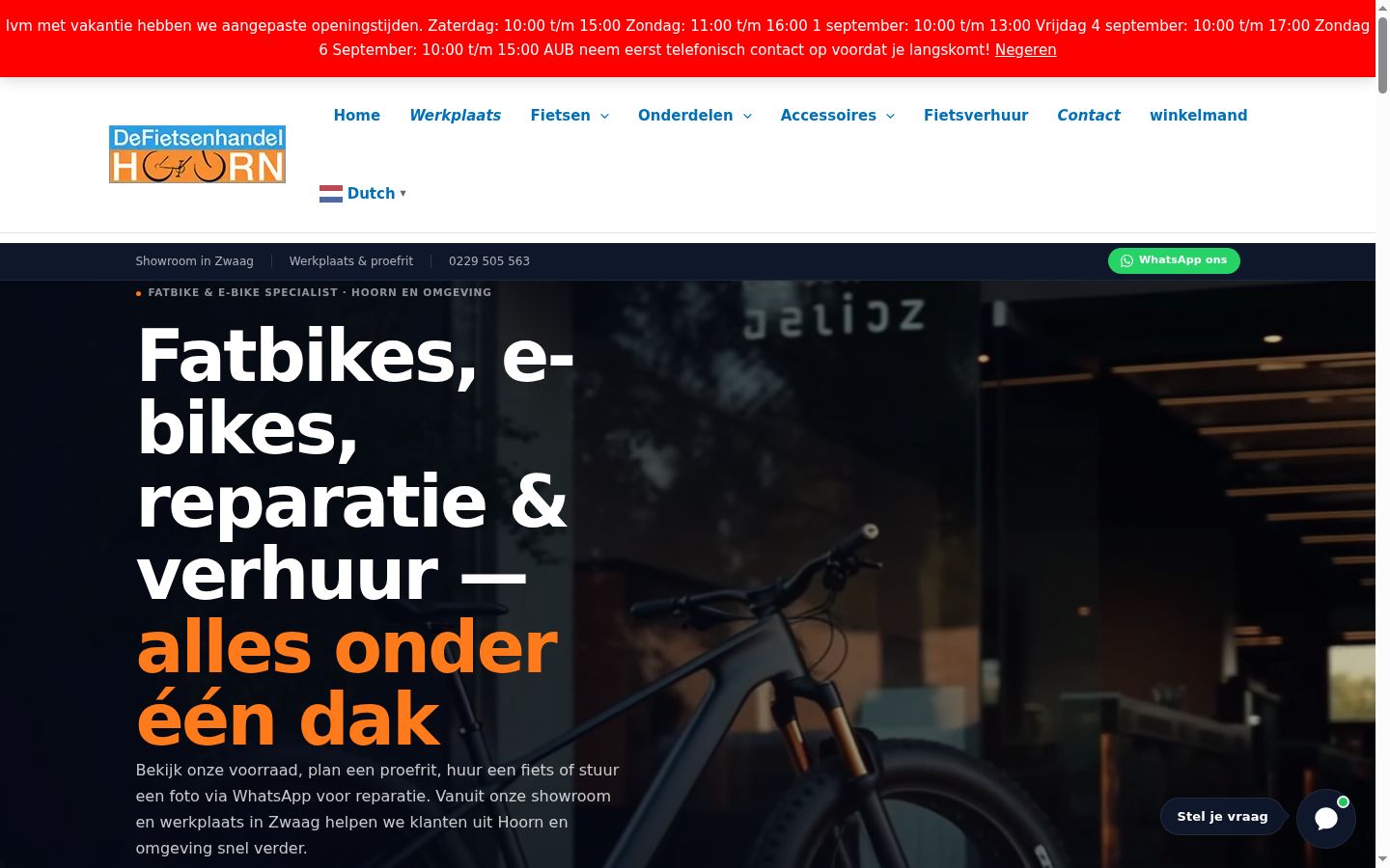 Screenshot του banner συγκατάθεσης που εμφανίστηκε πριν από οποιαδήποτε αλληλεπίδραση
