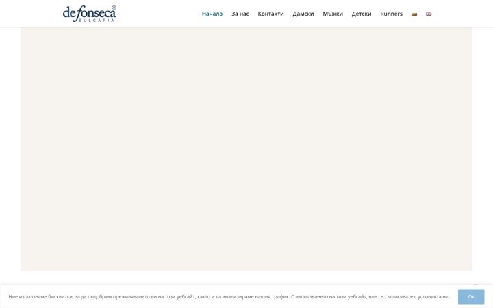 Screenshot of defonseca.bg