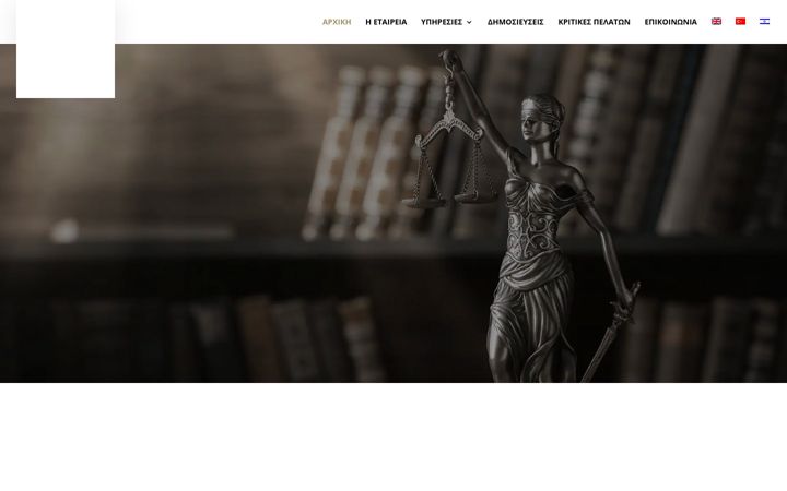 Screenshot of deftereou-law.gr