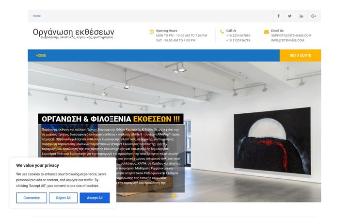 Screenshot of defterosplous.gr