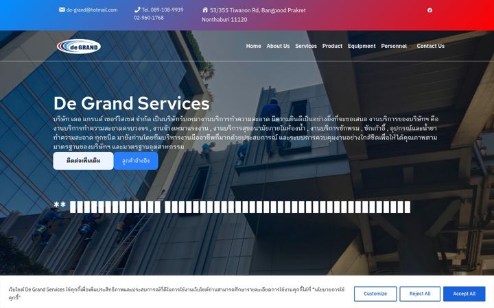 Screenshot of degrandservice.com