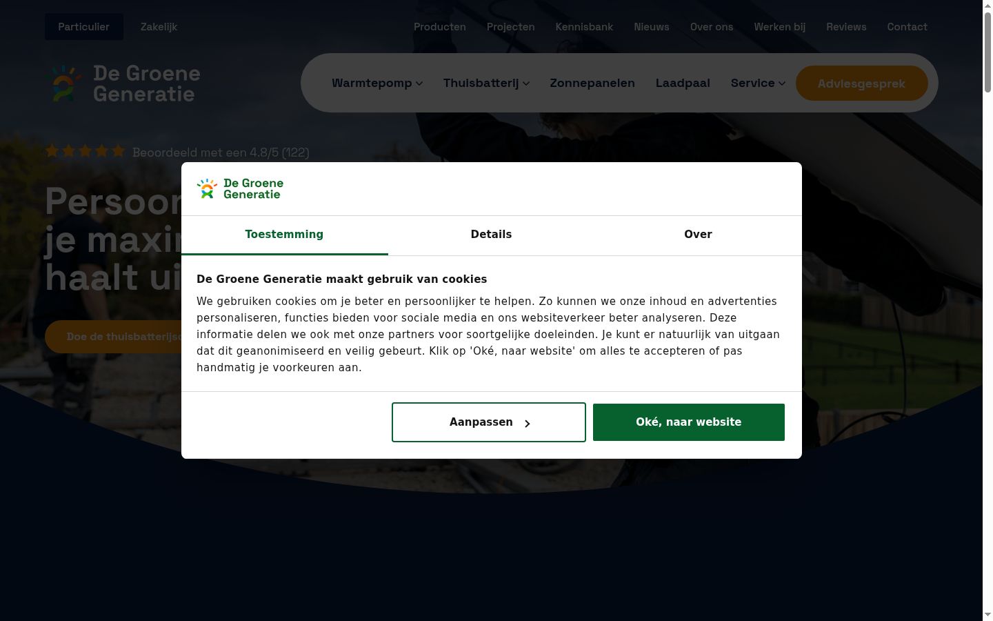 Screenshot des Einwilligungsbanners vor jeglicher Interaktion