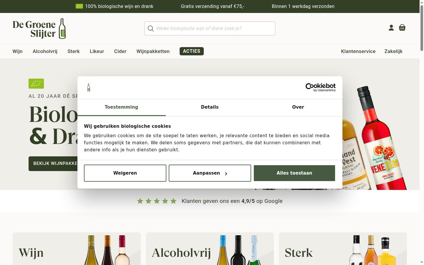 Screenshot des Einwilligungsbanners vor jeglicher Interaktion