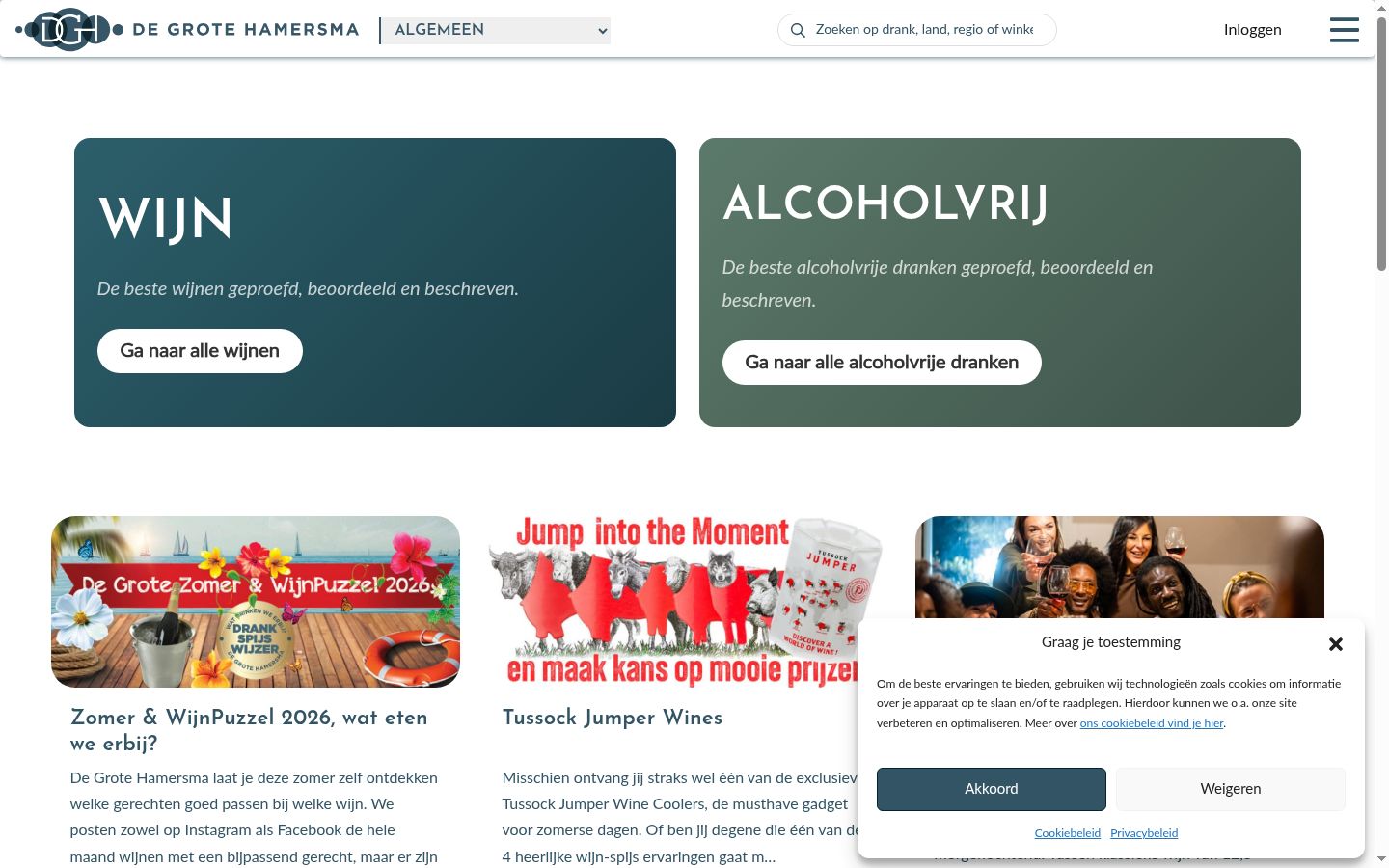 Zrzut ekranu banera zgody wyświetlanego przed jakąkolwiek interakcją