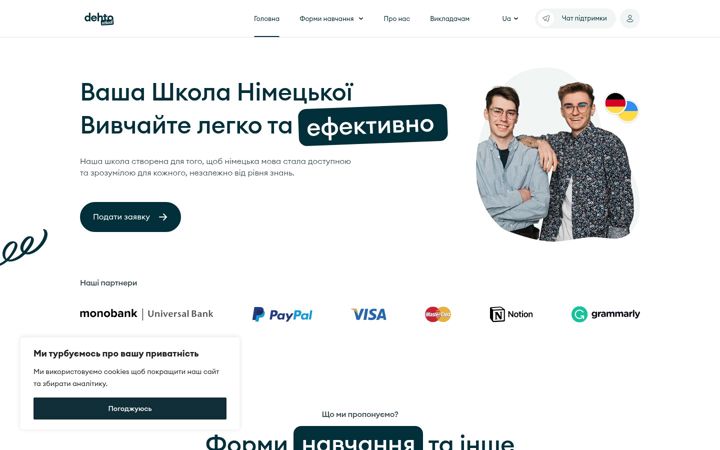 Screenshot of dehto.de