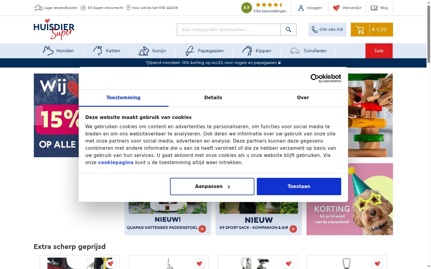 Screenshot del banner di consenso mostrato prima di qualsiasi interazione