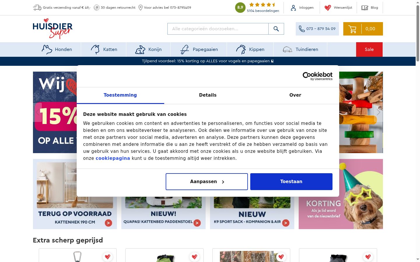 Skjermbilde av samtykkebanneret slik det vises før noen interaksjon