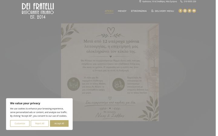 Screenshot of deifratelli.gr