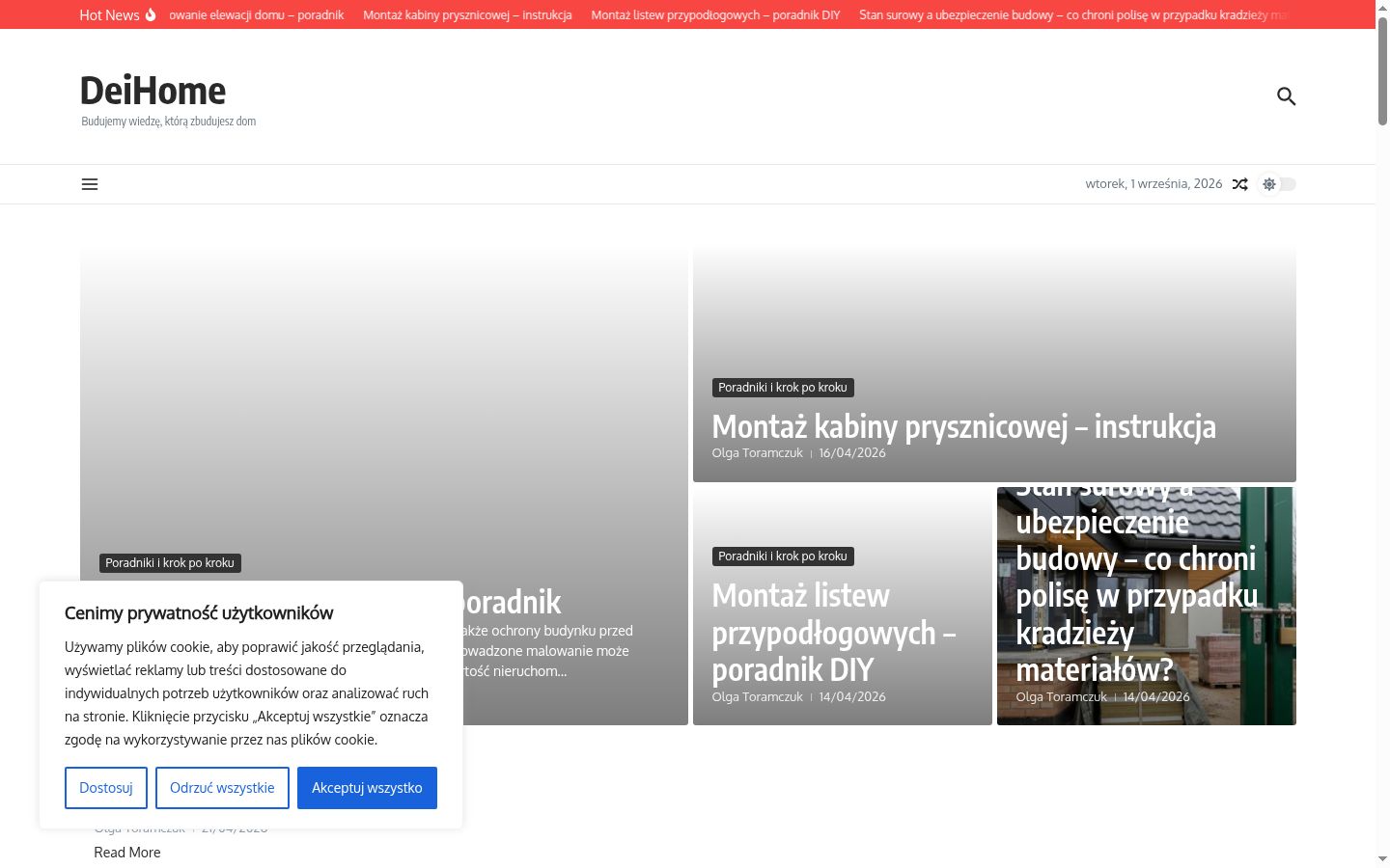 Screenshot του banner συγκατάθεσης που εμφανίστηκε πριν από οποιαδήποτε αλληλεπίδραση
