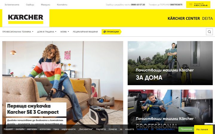 deita-karcher.com