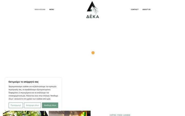 Screenshot of deka-kozani.gr