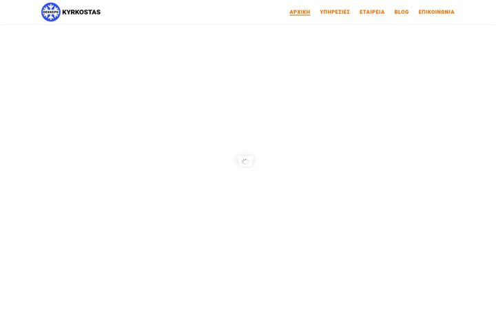 Screenshot of dekkepe.gr