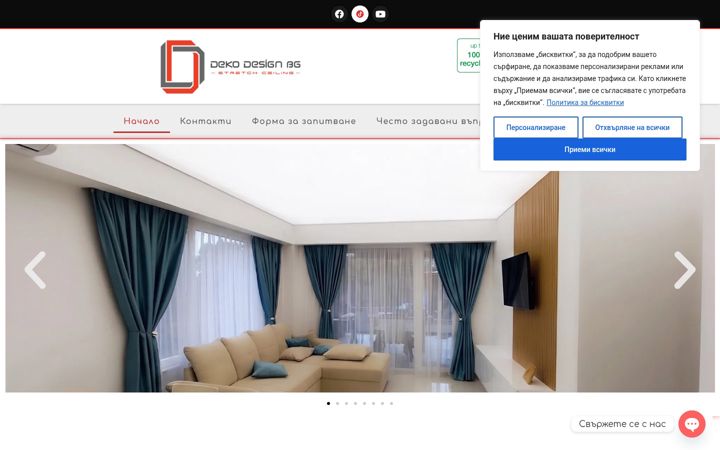 Captură de ecran a dekodesignbg.eu
