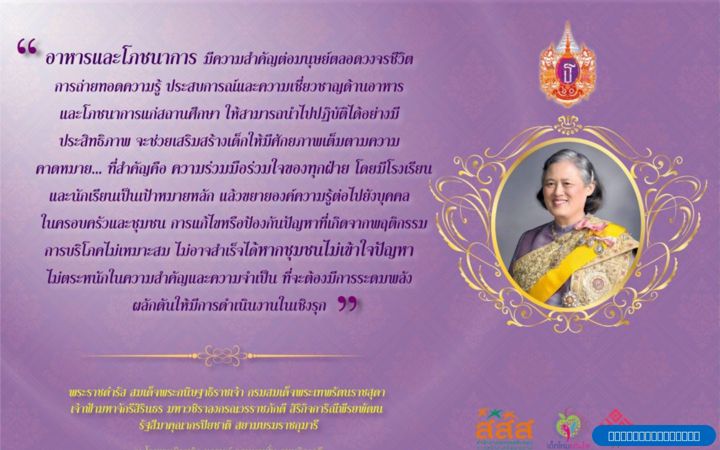 Screenshot of dekthaikamsai.com