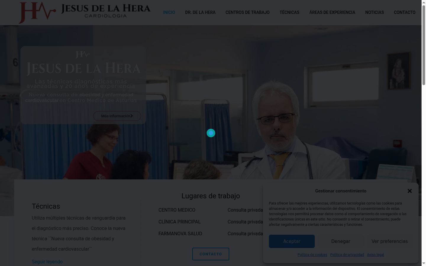 Screenshot του banner συγκατάθεσης που εμφανίστηκε πριν από οποιαδήποτε αλληλεπίδραση