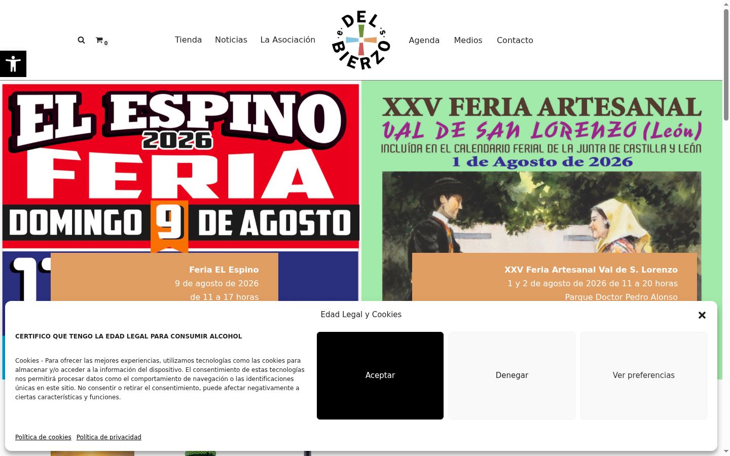 Screenshot του banner συγκατάθεσης που εμφανίστηκε πριν από οποιαδήποτε αλληλεπίδραση