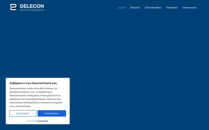 Screenshot of delecon.gr