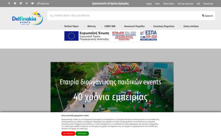 Screenshot of delfinakia.gr