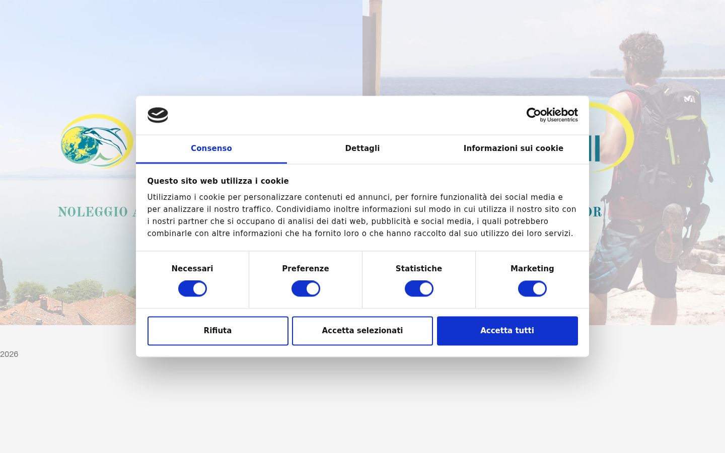 Screenshot του banner συγκατάθεσης που εμφανίστηκε πριν από οποιαδήποτε αλληλεπίδραση