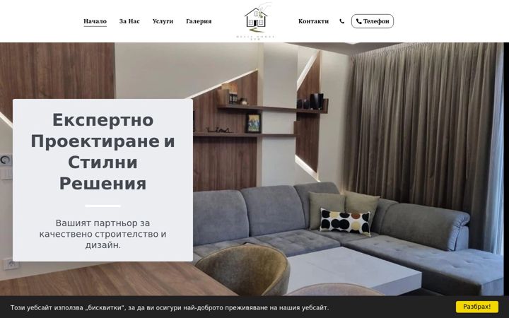 Screenshot of deliahomes.bg