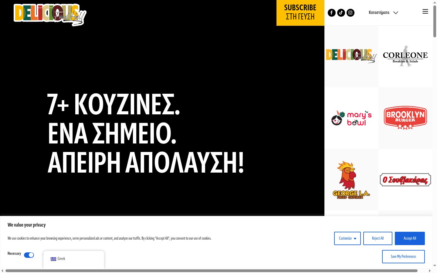 Snímek obrazovky baneru souhlasu zobrazeného před jakoukoli interakcí