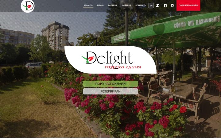 Screenshot of delight.bg