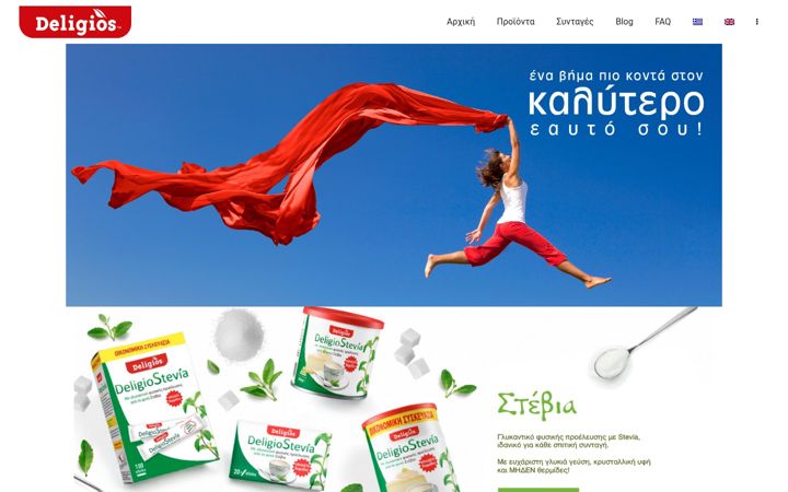 Screenshot of deligios.com