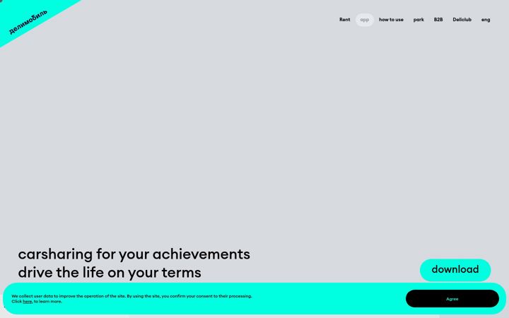 Screenshot of delimobil.ru