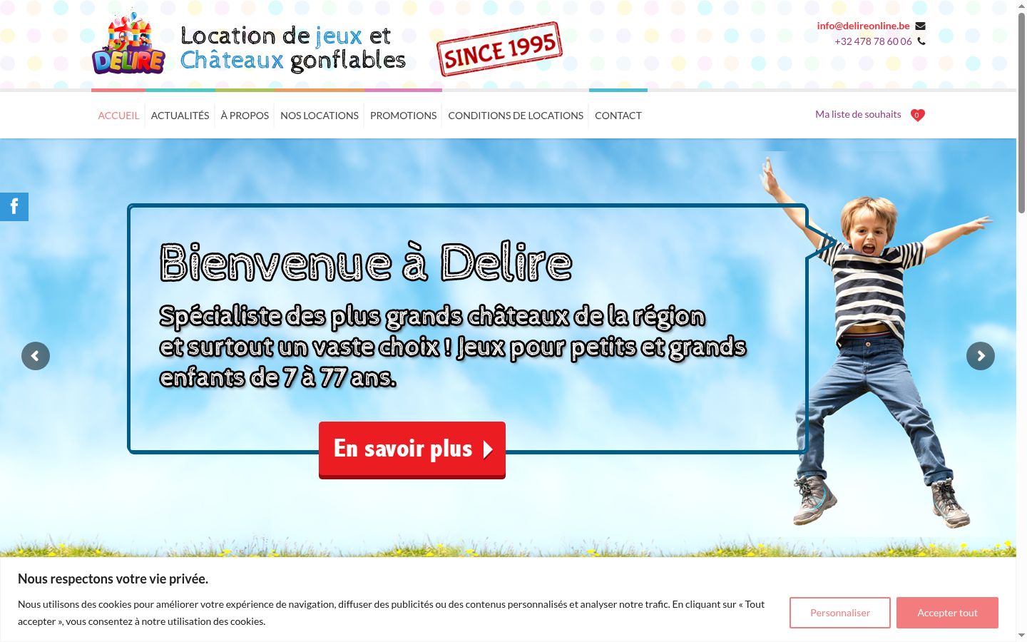 Screenshot του banner συγκατάθεσης που εμφανίστηκε πριν από οποιαδήποτε αλληλεπίδραση