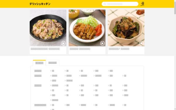 Screenshot of delishkitchen.tv
