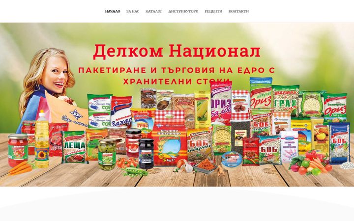 Screenshot of delkom-nacional.bg