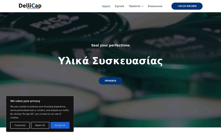 Screenshot of dellicap.gr