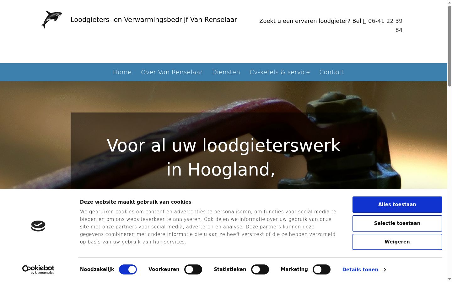 Screenshot tal-banner tal-kunsens muri qabel kwalunkwe interazzjoni